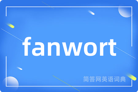 fanwort