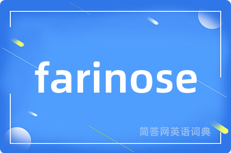 farinose