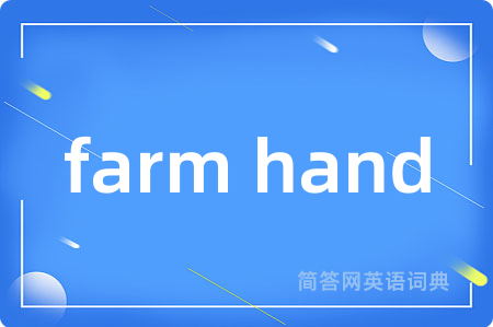 farm hand