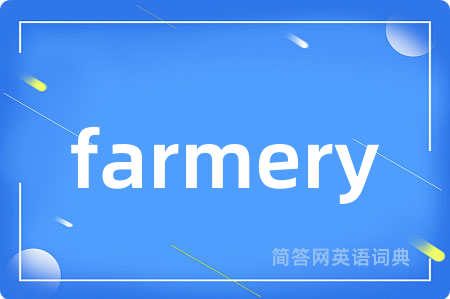 farmery