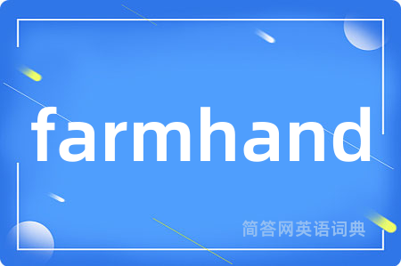farmhand