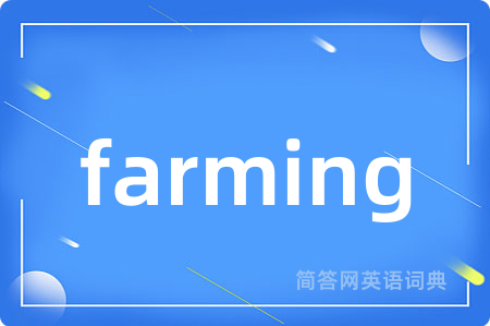farming