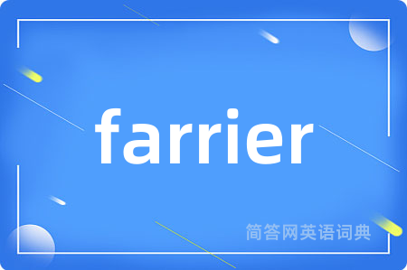 farrier