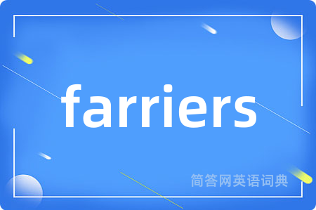 farriers