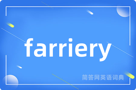 farriery