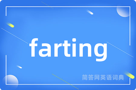 farting