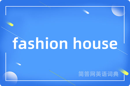 fashion house