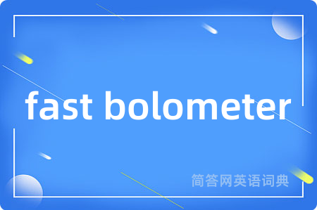 fast bolometer