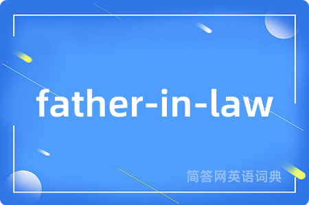 father-in-law