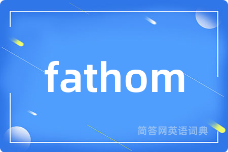 fathom