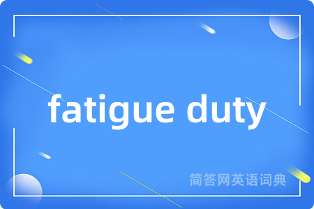fatigue duty
