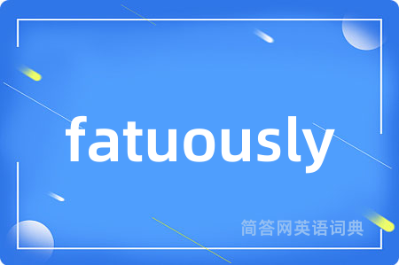 fatuously