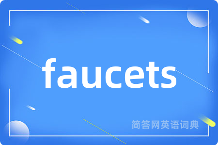 faucets