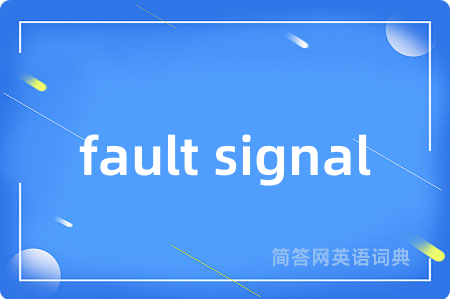 fault signal
