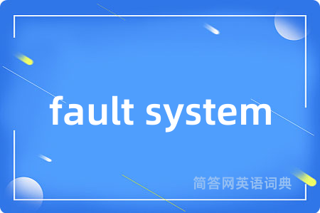 fault system