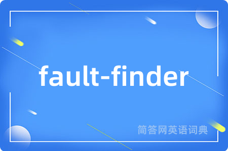 fault-finder