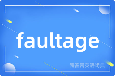 faultage