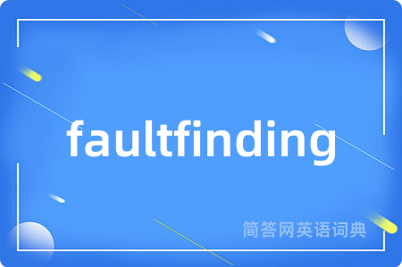 faultfinding