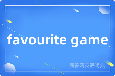 favourite game