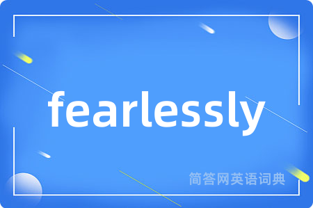 fearlessly
