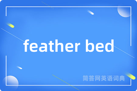 feather bed