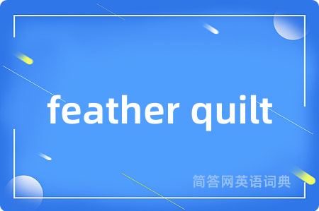 feather quilt