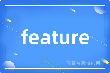 feature