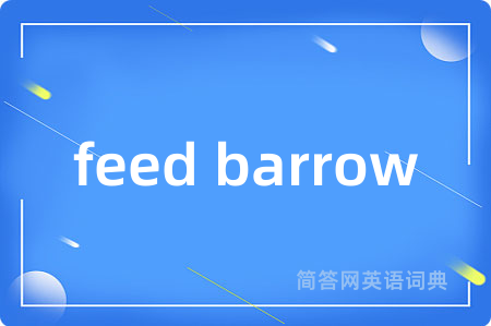 feed barrow
