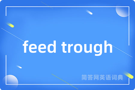 feed trough