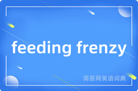 feeding frenzy