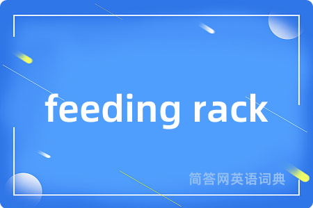 feeding rack