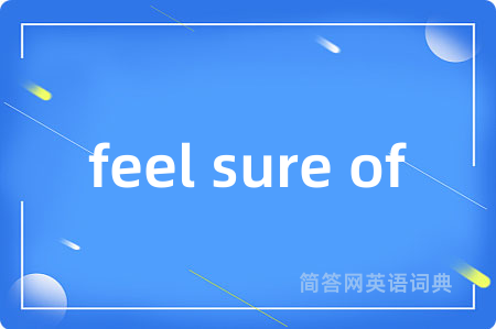 feel sure of