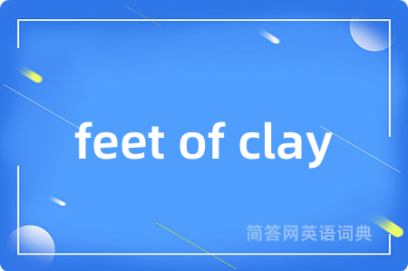 feet of clay