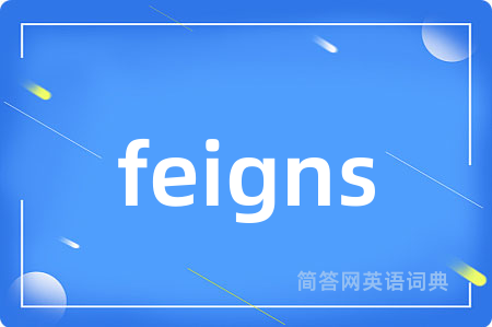 feigns