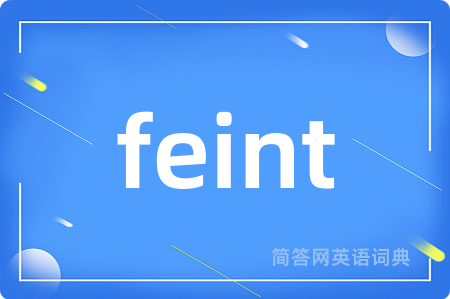 feint