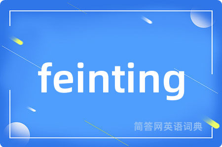feinting