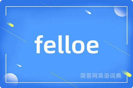 felloe