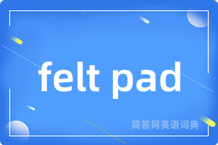 felt pad