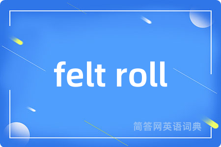 felt roll