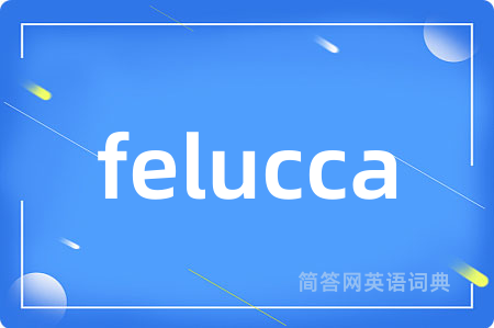 felucca