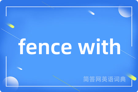 fence with