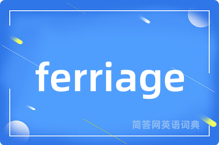 ferriage