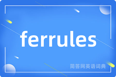 ferrules