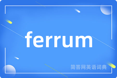 ferrum
