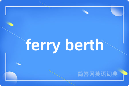 ferry berth