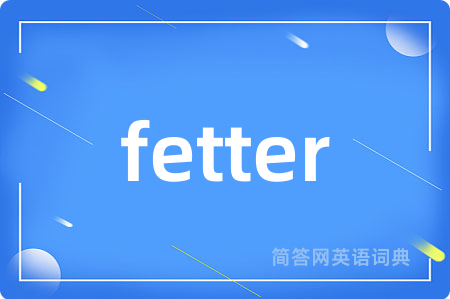 fetter