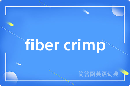 fiber crimp