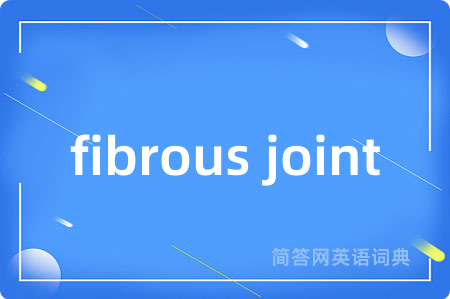 fibrous joint
