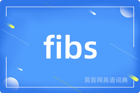 fibs是什么意思,fibs的中文翻译 fibs