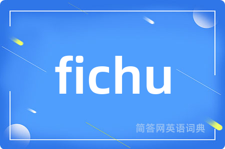fichu